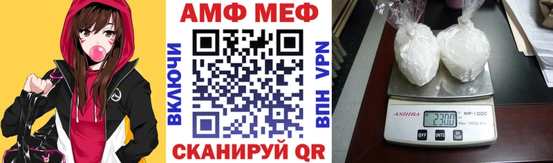 АМФЕТАМИН 98%  Владимир 