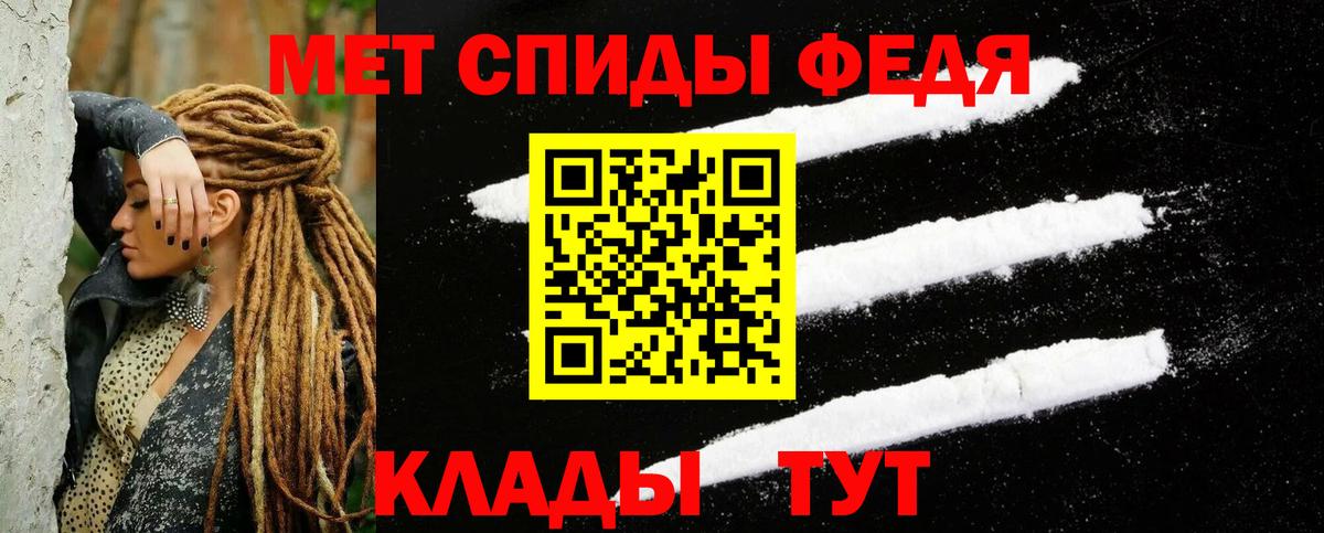 Амфетамин Premium Владимир
