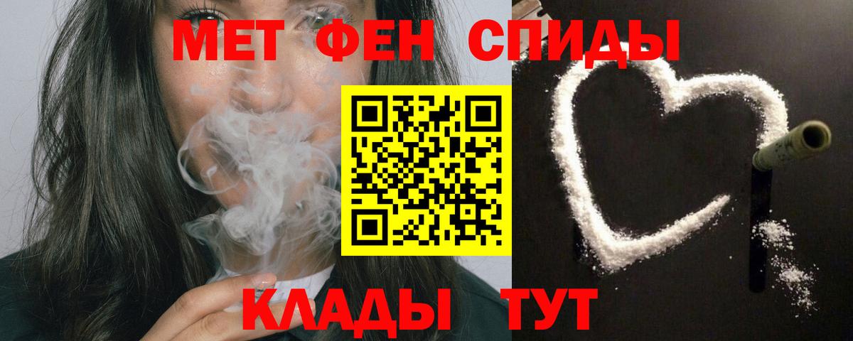Владимир  Amphetamine  Вход с VPN  АМФ  Amphetamine VHQ 