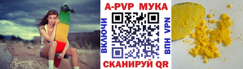 Alpha PVP Crystall магазин продажи наркотиков Владимир