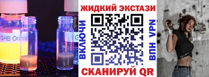 KRAKEN зеркало  Владимир  Бутират 99%  купить закладку 