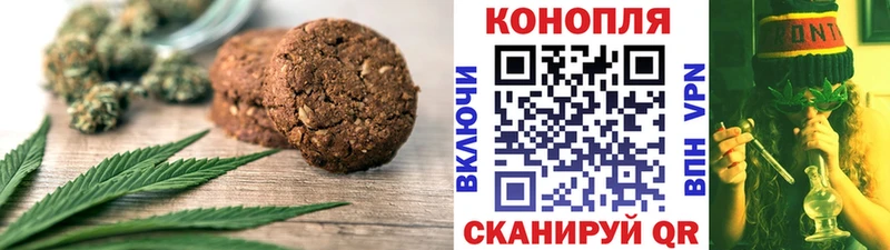 где найти наркотики  Владимир  Печенье с ТГК конопля 
