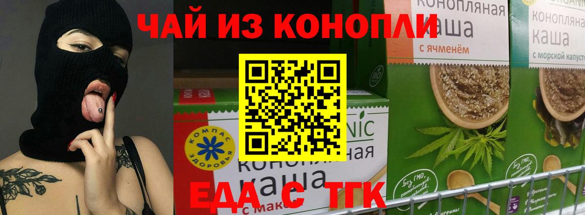 Canna-Cookies марихуана  Вход с VPN  Владимир 