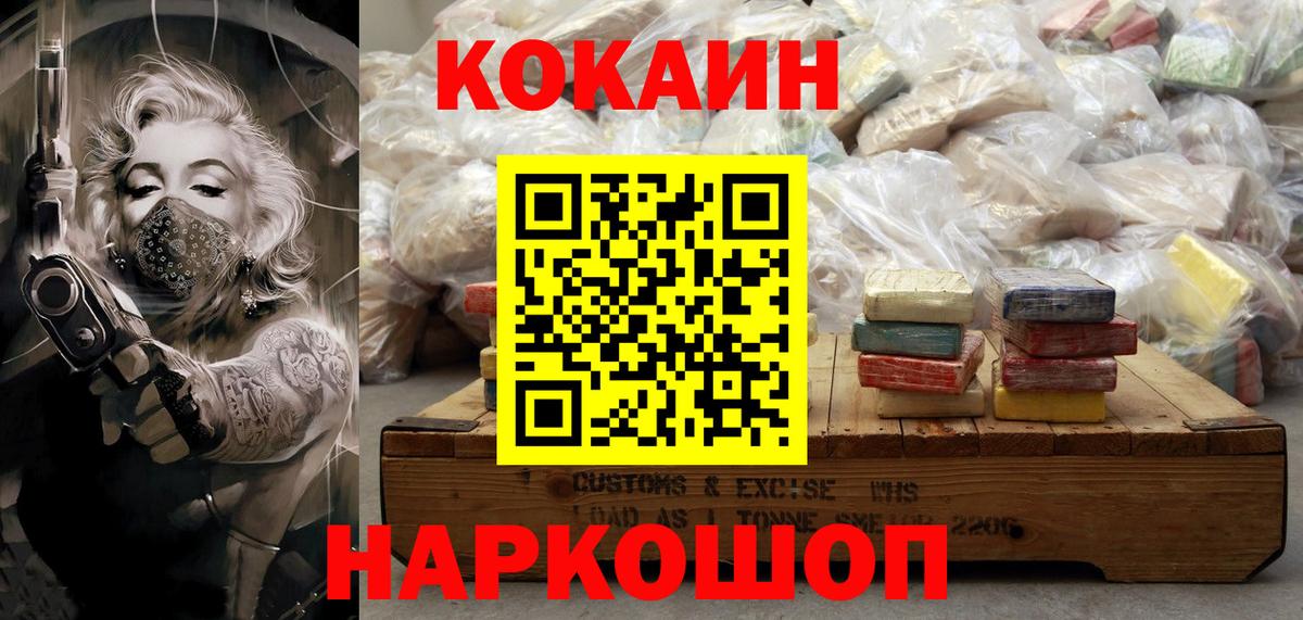 COCAIN 97% Владимир