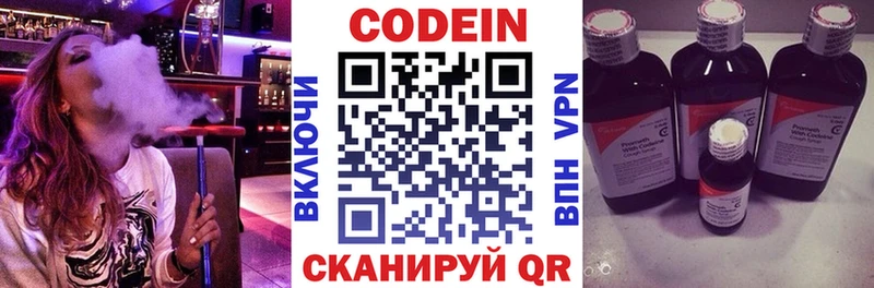 Кодеиновый сироп Lean Purple Drank  как найти закладки  Владимир 