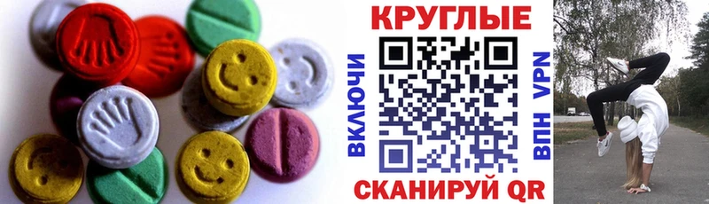 Экстази 300 mg Владимир