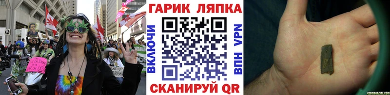 Гашиш VHQ  hydra маркетплейс  Владимир 