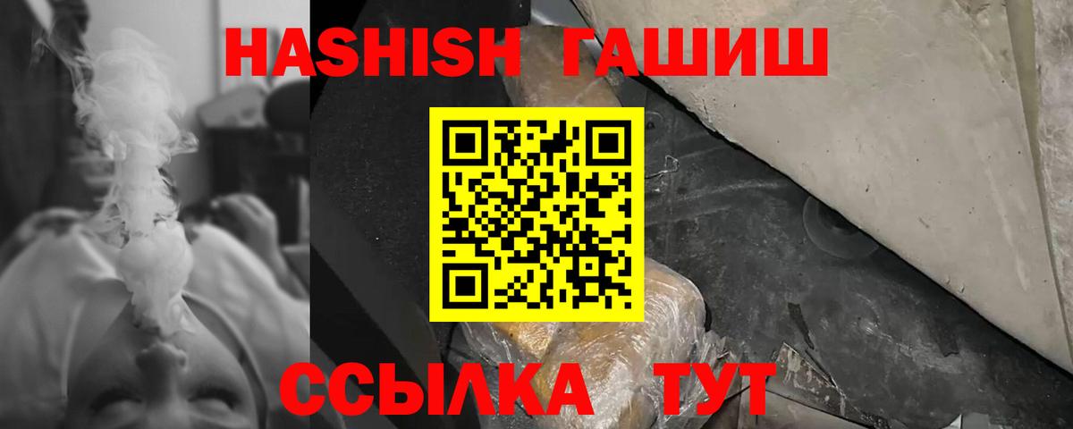 ГАШИШ hashish Владимир
