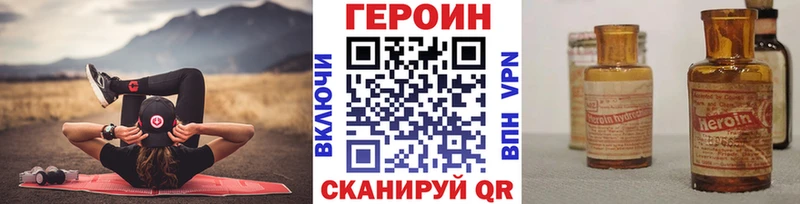 Героин Афган  купить наркотик  Владимир 