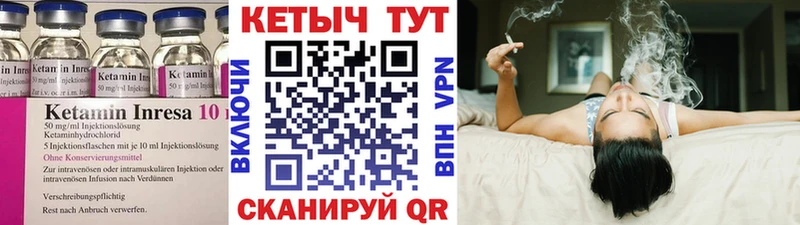 магазин    Владимир  shop наркотические препараты  КЕТАМИН VHQ 