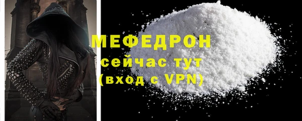 COCAINE Корсаков