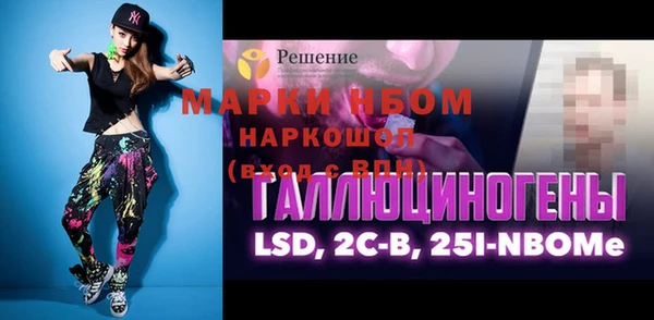 твердый Алексеевка