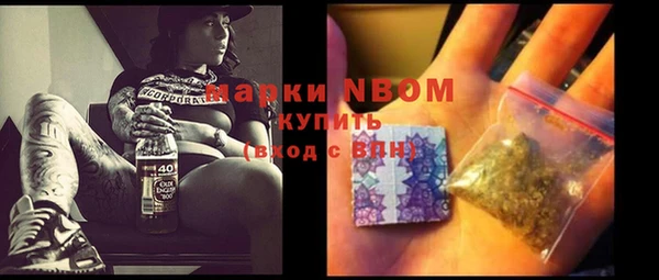 мефедрон Абинск