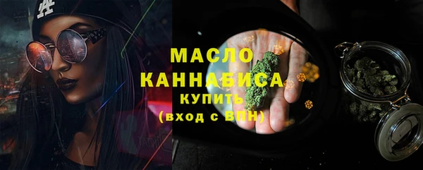 синтетический гашиш Абаза