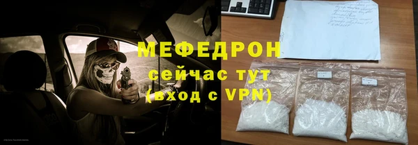 мяу мяу мука Абдулино
