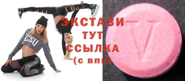 синтетический гашиш Абаза