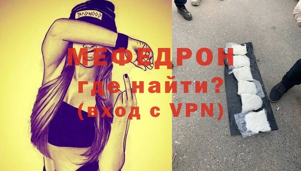 мяу мяу мука Абдулино