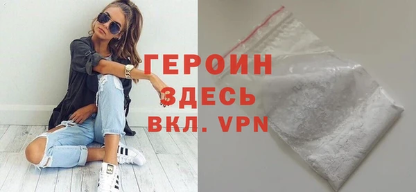 мефедрон Абинск