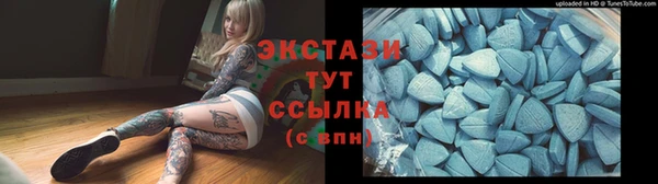 мефедрон Абинск