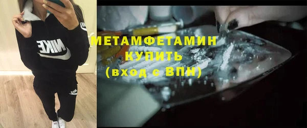 мефедрон Абинск