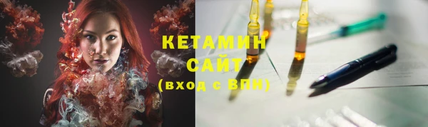 синтетический гашиш Абаза