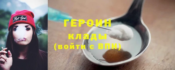 синтетический гашиш Абаза