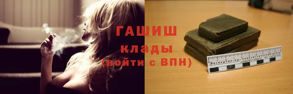 синтетический гашиш Абаза