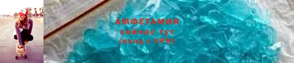 мефедрон Абинск