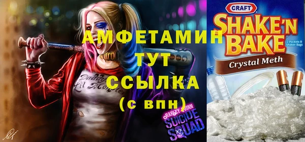 синтетический гашиш Абаза