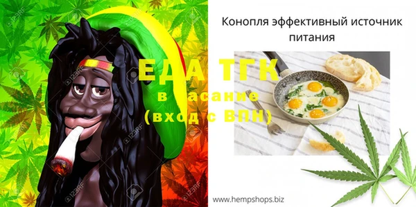 мефедрон Абинск