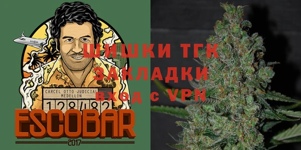 синтетический гашиш Абаза