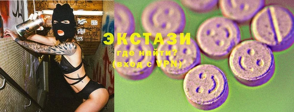 синтетический гашиш Абаза
