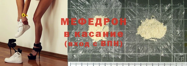 мефедрон Абинск