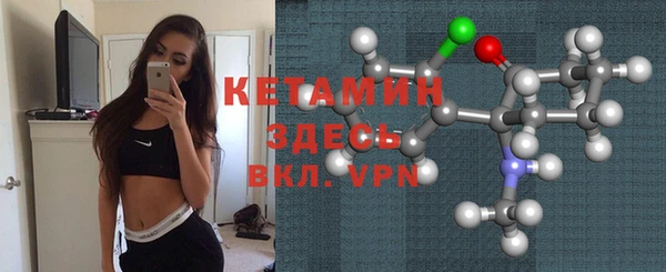 синтетический гашиш Абаза