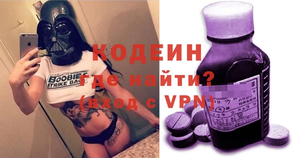 синтетический гашиш Абаза