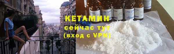 синтетический гашиш Абаза