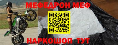 прущие грибы Белорецк
