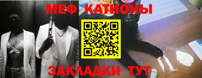 герыч Белореченск