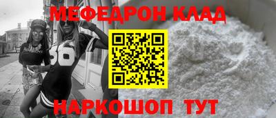герыч Белореченск