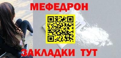 прущие грибы Белорецк