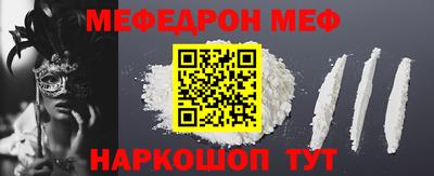 герыч Белореченск