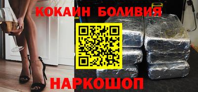 герыч Белореченск