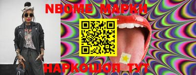 прущие грибы Белорецк