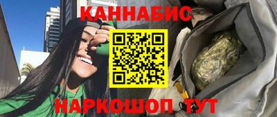 герыч Белореченск