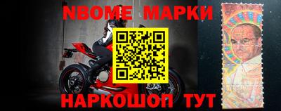 герыч Белореченск
