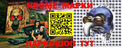 мефедрон мука Бердск
