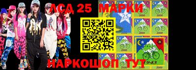 мефедрон мука Бердск