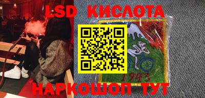 мефедрон мука Бердск