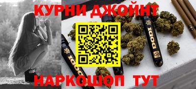 герыч Белореченск