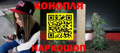 герыч Белореченск